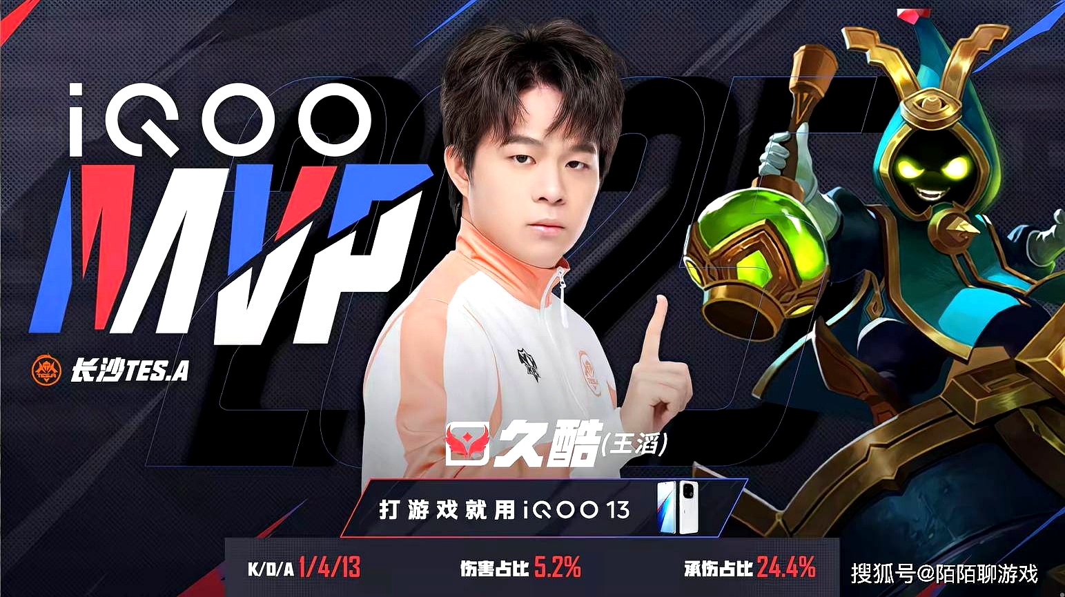 LGD碾压FLY，Meiko2爆发神勇