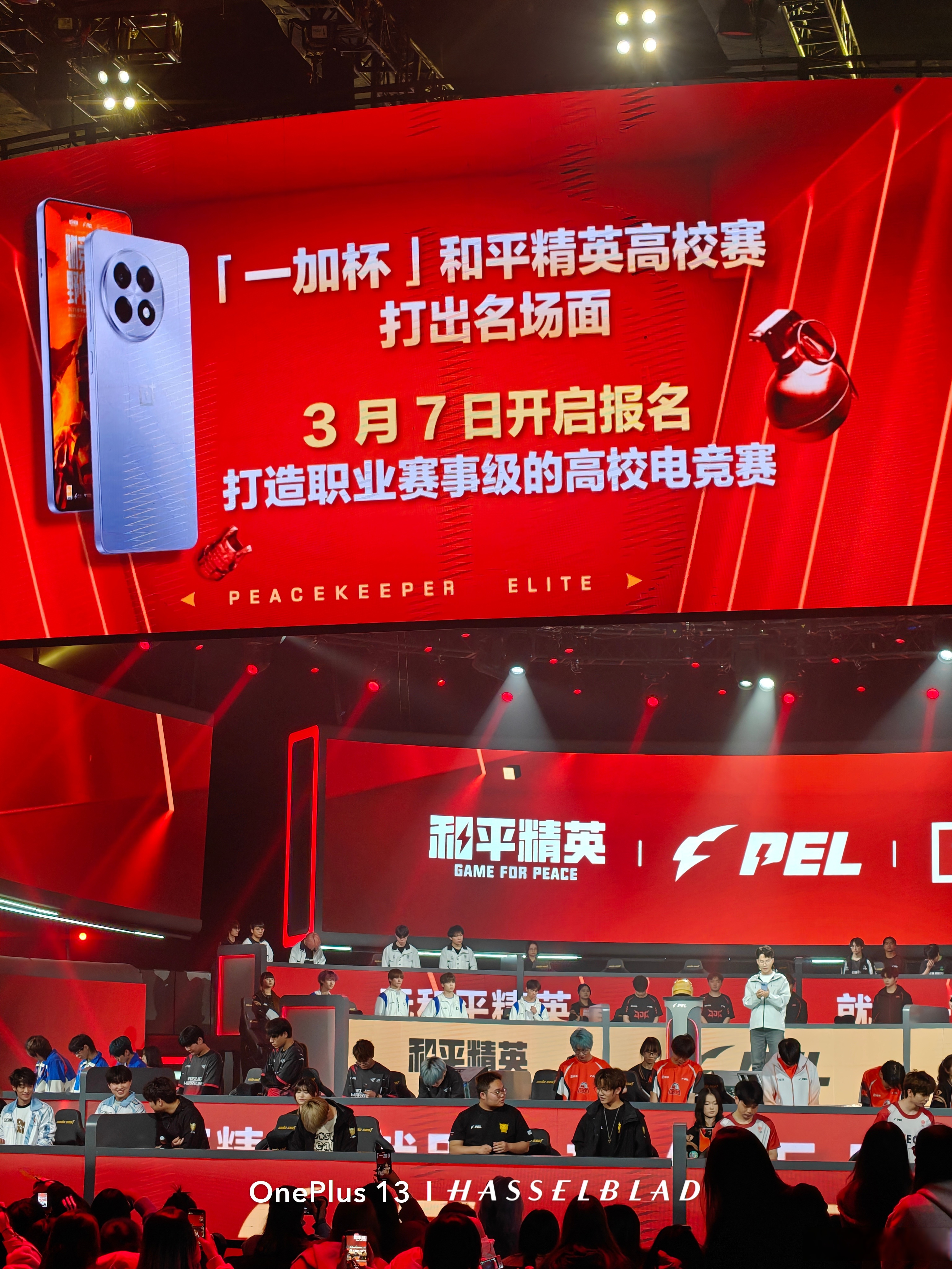 和平精英选手刷新世界纪录,震撼全场 和平精英选手刷新世界纪录,震撼全场