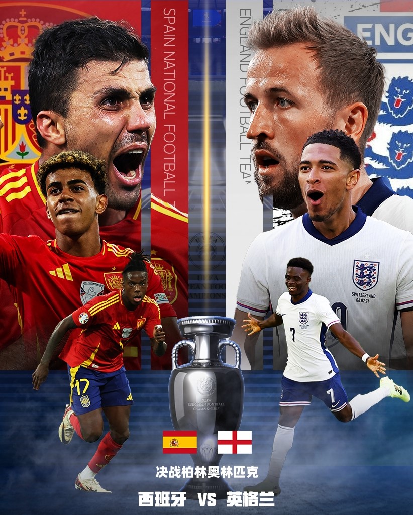 英格兰队完胜葡萄牙队，张本智和关键制胜