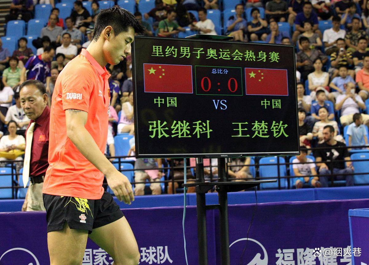 法国队逆转波兰队，张继科刷新纪录