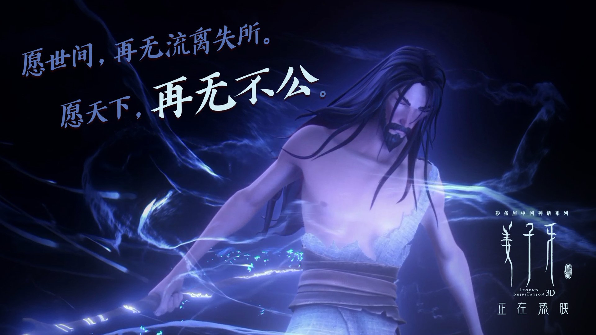 无声轰鸣，范弗利特在东决之夜的落选证明