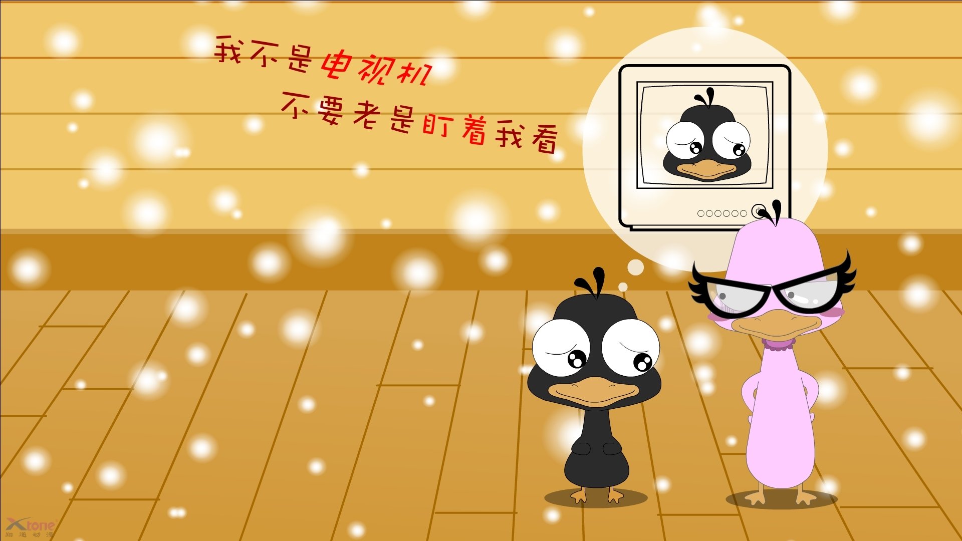 爱游戏tv-绿茵与硬木的双重奏，争冠的狂想与季后赛的序曲