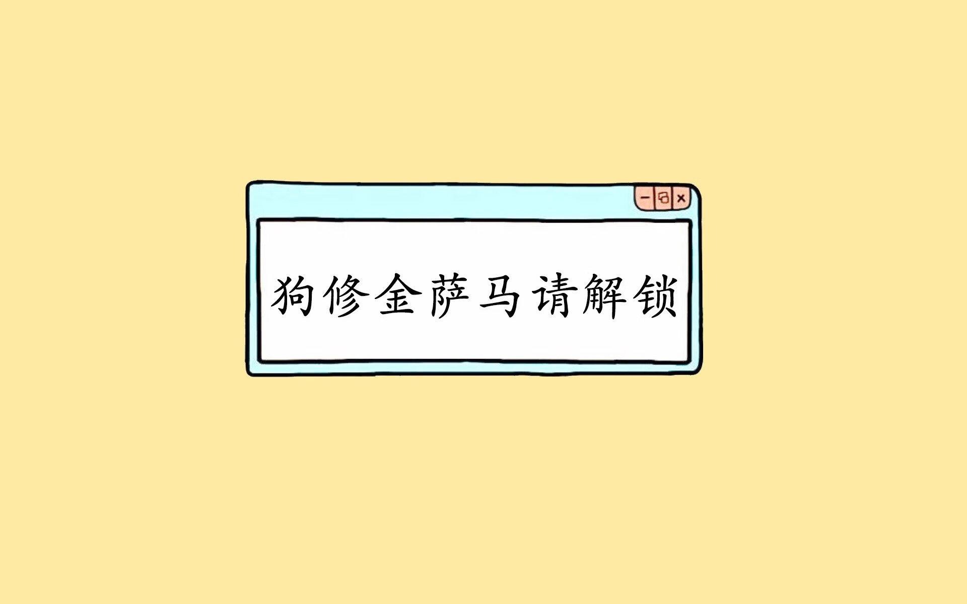 爱游戏tv-铁幕与神迹，当里昂的战术铁律孕育出莱奥的封神之夜